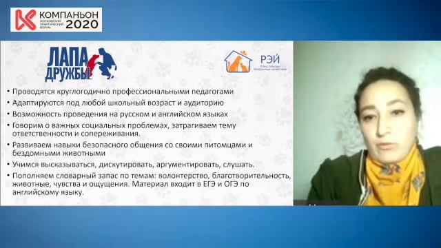 Day4 Open studio Фонд «РЭЙ» — образовательные программы для детей смотреть онлайн