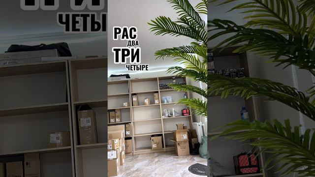 #мариямибрагимова #офис #онлайнработа #89899708481