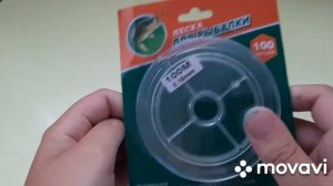 товары для рыбалки из «Фикс Прайса»