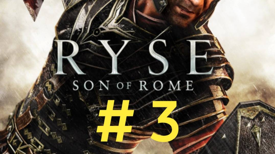 Ryse Son of Rome. Эпизод 3 смотреть онлайн