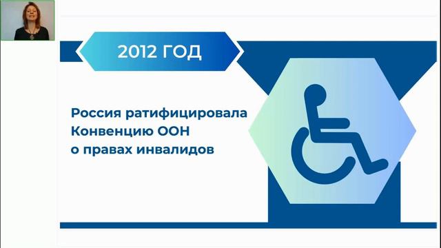 Видеоинструкция № 1. Особенности специализированных инва-туров смотреть онлайн