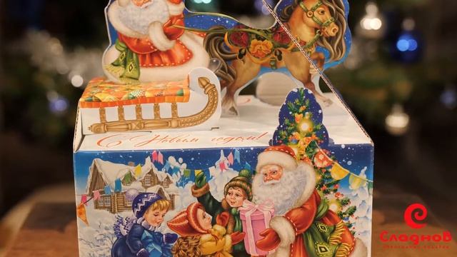 Новогодний подарок 