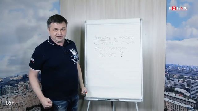 Как убедить собственника снизить цену на квартиру смотреть онлайн