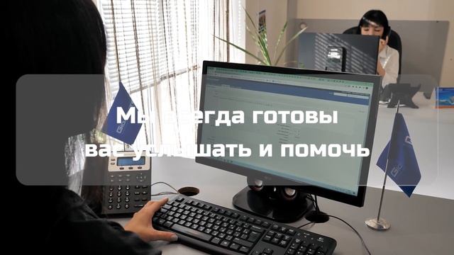 Служба поддержки ГИГАБАЙТ смотреть онлайн