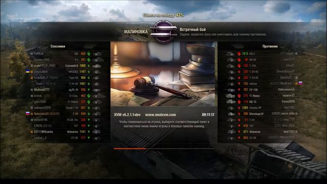 Ежедневные боевые задачи #2 смотреть онлайн