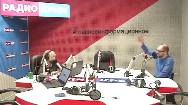 Радио Крым Дмитрий Чешев Мотивационный спикер смотреть онлайн