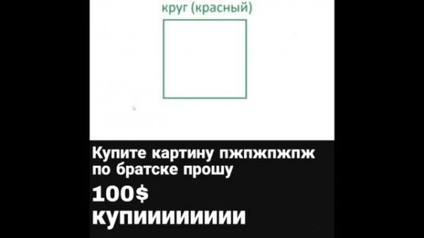 снёсик мемы часть 2