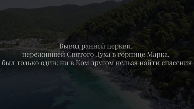 [오늘의 말씀] [Слово дня] 20220222 смотреть онлайн