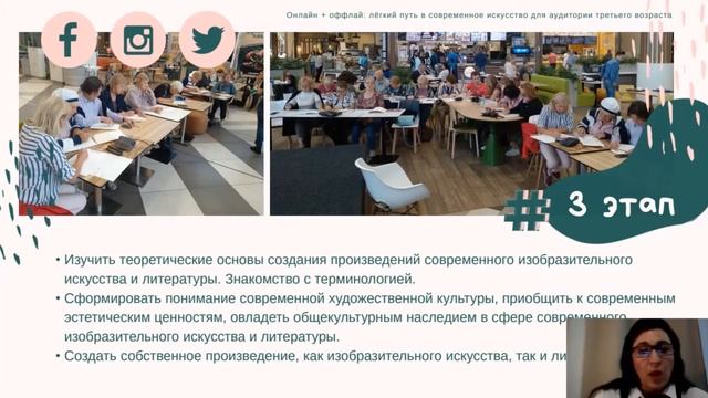 Анна Дмитриевна Твердова | Культура открытого города 2020 смотреть онлайн