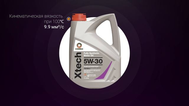 Обзор моторного масла Comma XTech 5W-30 | Хороший ли выбор? смотреть онлайн