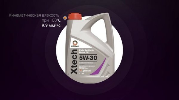 Обзор моторного масла Comma XTech 5W-30  | Хороший ли выбор?