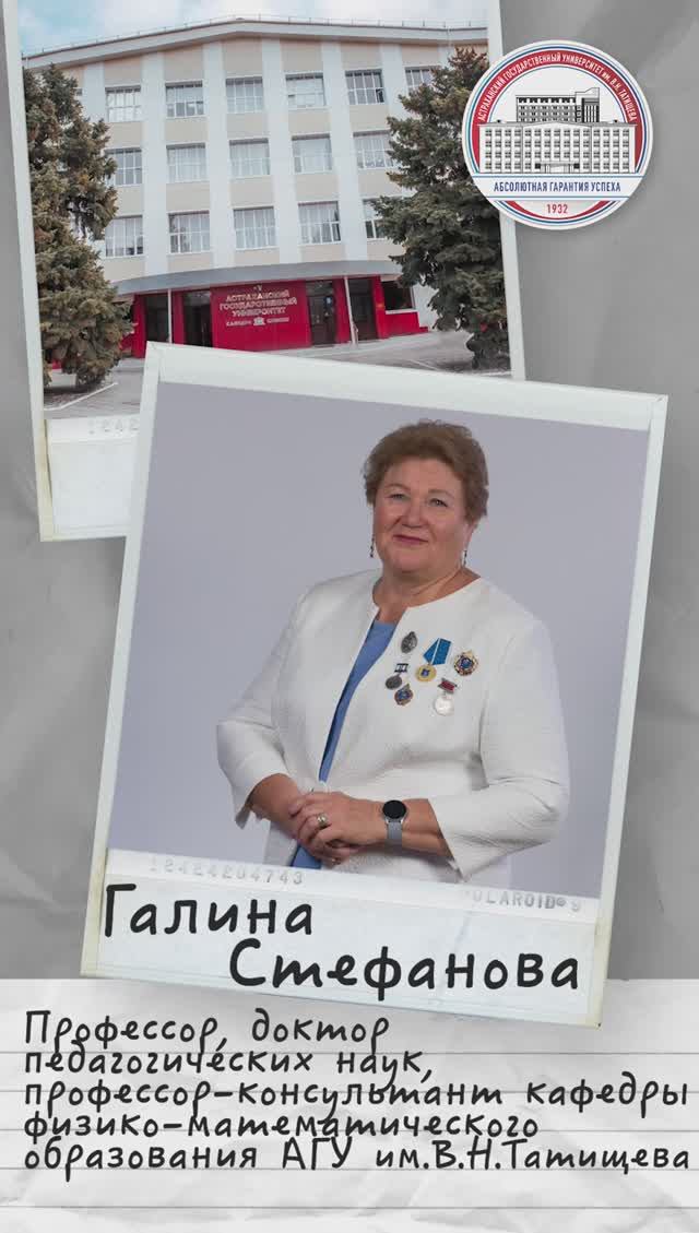 19 ноября по всей стране отмечается День преподавателя высшей школы. смотреть онлайн