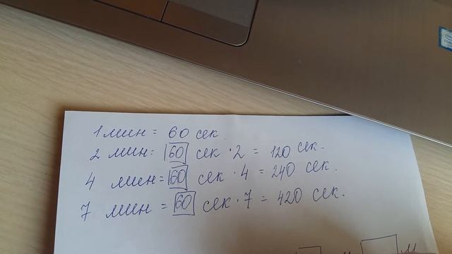 РАБОТА НАД ОШИБКАМИ смотреть онлайн