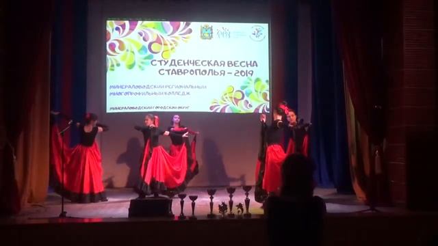 Студенческая весна 2019 МРМК - Испания смотреть онлайн