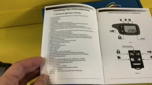 Автосигнализация Tomahawk TW 9010  с автозапуском. Не дорого, но богато!