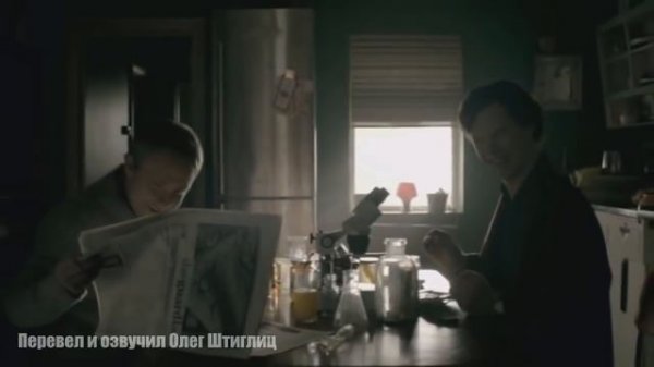 Шерлок. Неудачные дубли (русская озвучка "ShtigliShti"). Sherlock bloopers