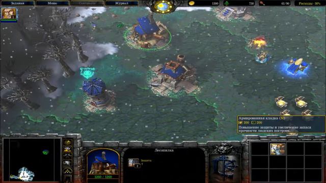 Прохождение Warcraft III: Reign of Chaos(Падение Лордерона) - Часть 9: Фростморн смотреть онлайн