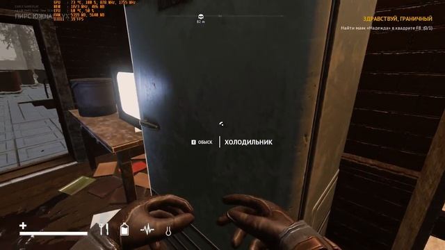 Desolate (v.0.7.58) - Gameplay Test GT 440 смотреть онлайн