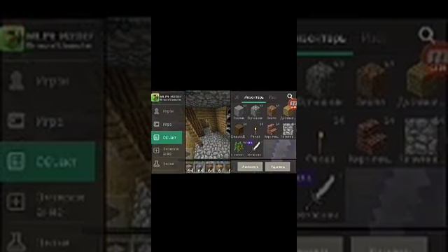 Как сделать меч на 1000 уровень смотреть онлайн