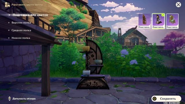 ЦВЕТУЩИЕ МЕЧТЫ НОВЫЙ ИВЕНТ | 420 Примогемов | СОБЫТИЕ , КАК ПОСАДИТЬ СЕМЕНА GENSHIN IMPACT 2.2 смотреть онлайн