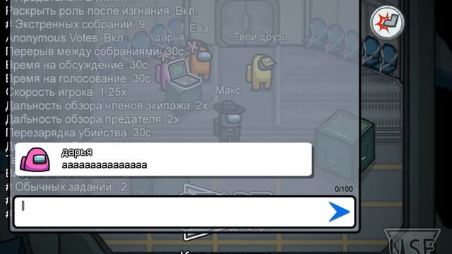 Первая игра за предателя.Among Us.#2 смотреть онлайн