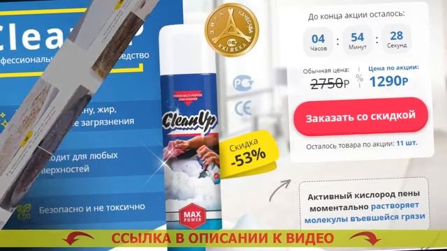 Как отмыть пятна на тканевом диване смотреть онлайн