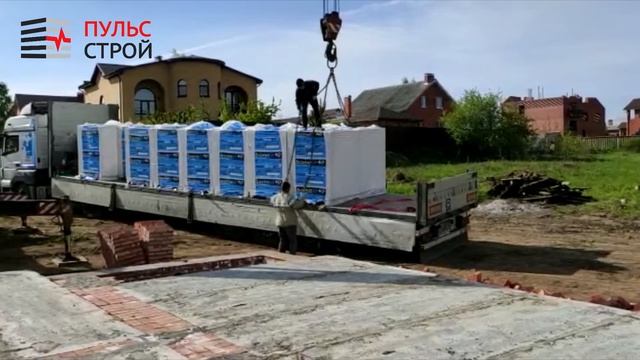 Отзыв, доставка, разгрузка блоков Бонолит от 24.05.2022 смотреть онлайн