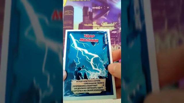 Карточки LEGO Ninjago ! смотреть онлайн