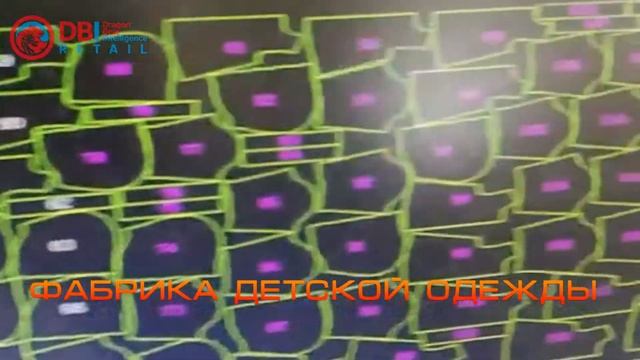 Инспекция на фабрике детской одежды Qingdao в Китае | DBI Vibe