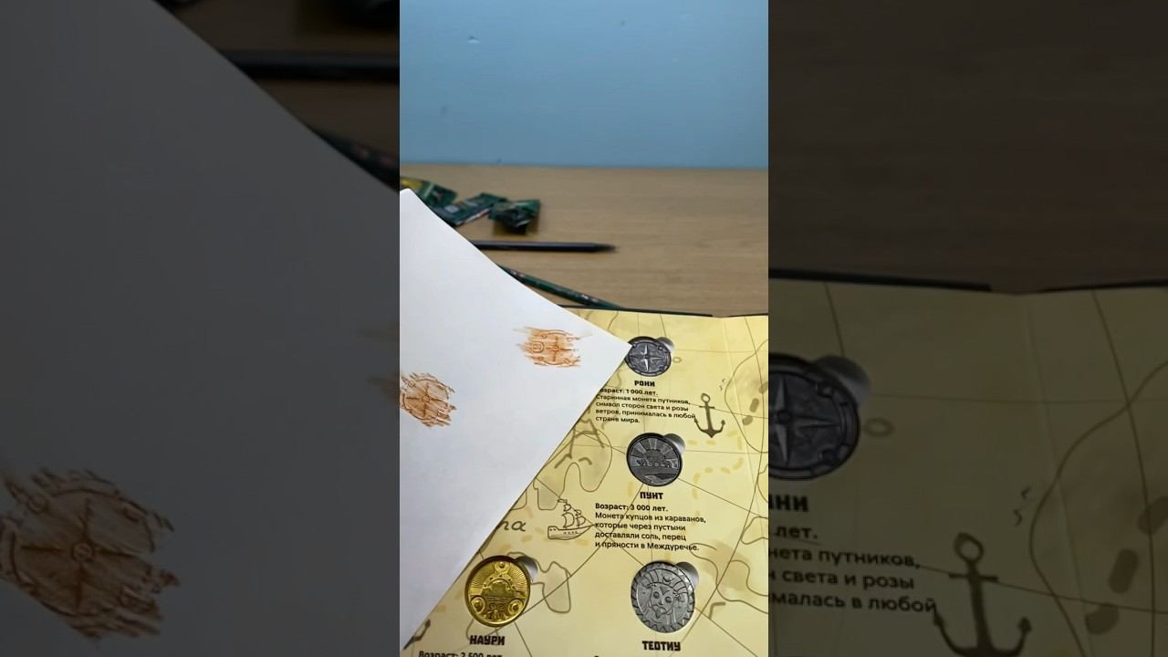 Как найти золотую монету из Пятерочки Магазин Сокровищ #пятерочка #магазинсокровищ смотреть онлайн