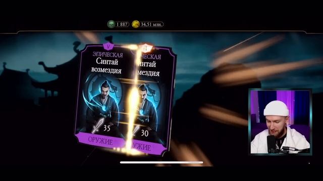 МОЙ САМЫЙ БОЛЬШОЙ ДОНАТ В Mortal Kombat Mobile НА ЭПИЧЕСКИЙ НАБОР БАШНИ! смотреть онлайн