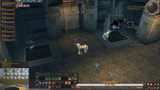 Asterios х7 Разлом между мирами Lineage 2 астериос х7 смотреть онлайн