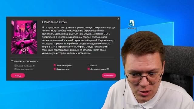 КАК СКАЧАТЬ GTA 6, проверка! разоблачение ВИРУСНЫХ ПРОГРАММ ПОДПИСЧИКОВ! смотреть онлайн