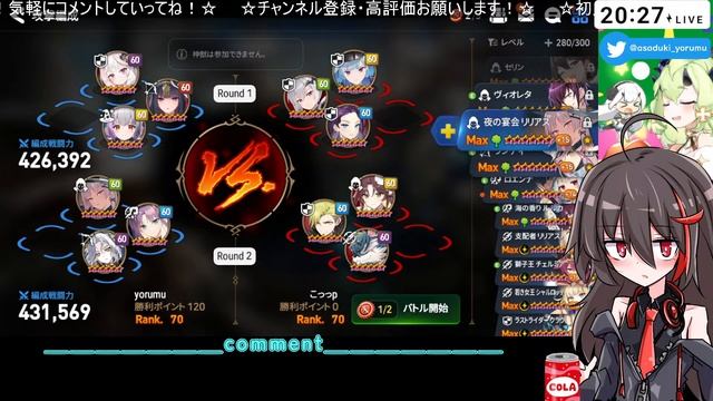 【#エピックセブン】待ちに待った月影！GvGで「深淵のユピネ」使ってみよう！【朝月ヨルム】 смотреть онлайн