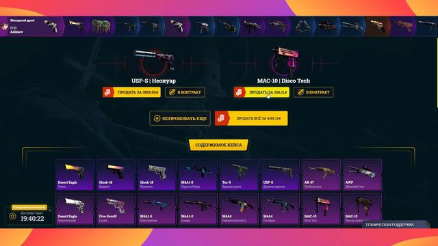 Кейс за 15000 рублей на EasyDrop!!! Выпал нож!!! смотреть онлайн