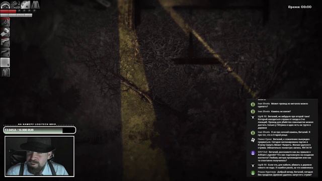 DarkWood. Глава 10 смотреть онлайн