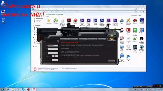 Как установить макросы на мышь???!!! смотреть онлайн