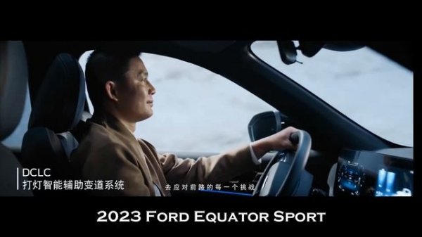 2023 Ford Equator Sport - Amazing SUV!