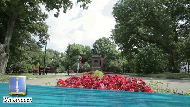 Ульяновск - город, устремлённый в будущее смотреть онлайн