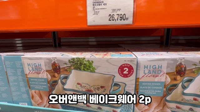 SUB)🛍️코스트코 가기전 꼭 보세요. 품절예감 초대박 주방템이 그득 | 사이카이 디너세트 외 주방템, 캠핑템, 밀키트 등 Costco shopping. Home cooking смотреть онлайн