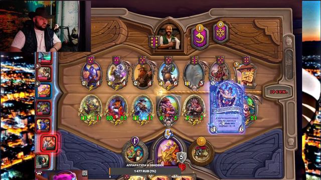 Sakhalin Grizzly в HEARTHSTONE ЧЕЛЕНДЖИ, в описании) смотреть онлайн