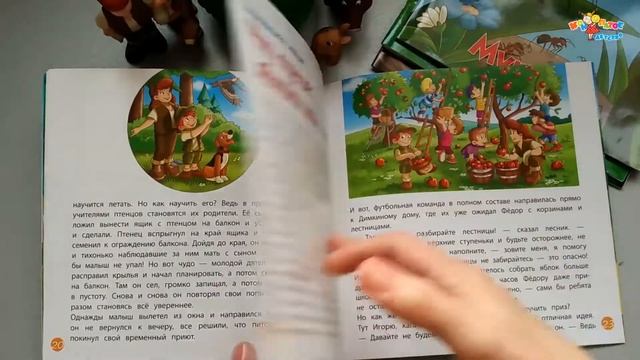 Коллекция DeAGOSTINI "Животные леса" #6 смотреть онлайн