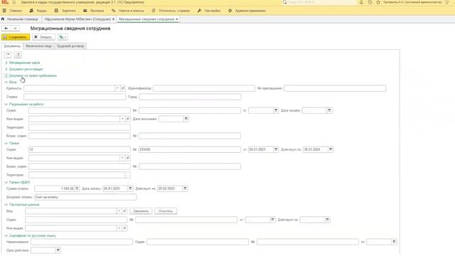 Искусство и Собственное Творение