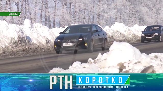 Оперативная сводка по Костанайской области смотреть онлайн