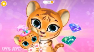 Кики и Фифи в отеле для животных. Мультфильм из игры про животных