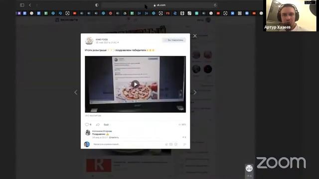 Настройка приветственных сообщений о подарке за подписку на рассылку вконтакте новым подписчикам смотреть онлайн