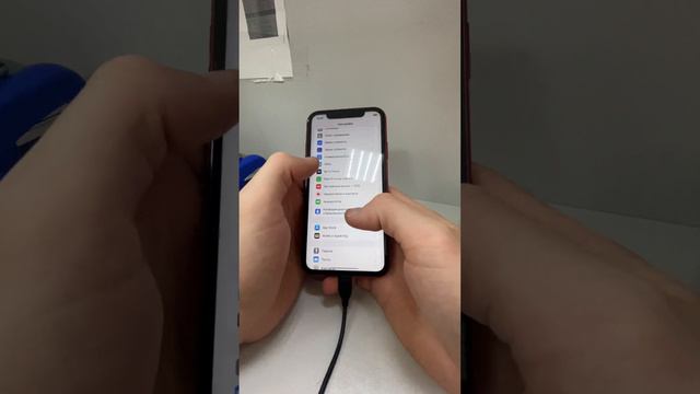 Красный 11 смотреть онлайн