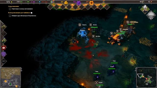 Прохождение Dungeons 3 Clash of Gods DLC [Часть 1] Нежданное путешествие смотреть онлайн