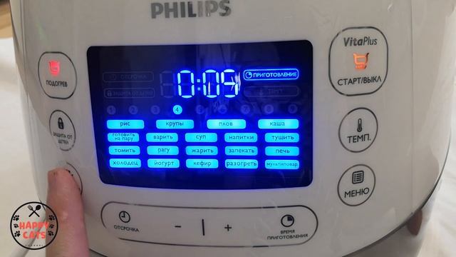 Обзор|Мультиварка Philips HD4731/03|Опыт использования|эксплуатации|Happy Cats? смотреть онлайн