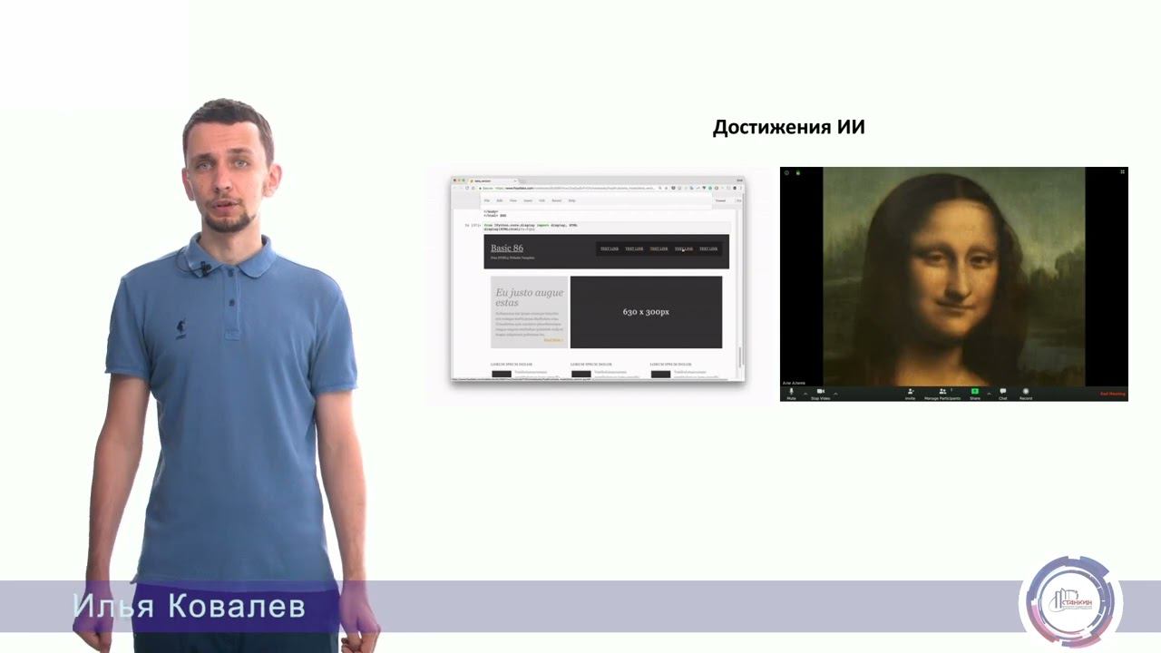 Л18 Аналитик смотреть онлайн